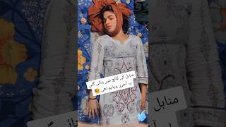 Kinza Saleem Last speech In Punjab College motivation poetry motivational pti [upl. by Tyne]