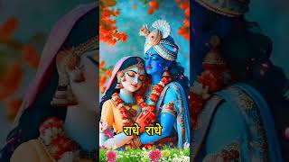 Sanson Ki Mala Pe Status Video bhajan shorts shortvideo viralvideo viralshorts foryou mantra [upl. by Orpheus566]