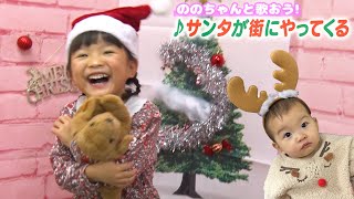 【可愛い】ののちゃんからのメリークリスマス🎄ひーちゃんのよちよちダンスも [upl. by Karlene]