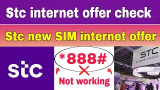 Stc internet package  how to check stc offer  stc internet offer check code  faisal talk [upl. by Chance501]