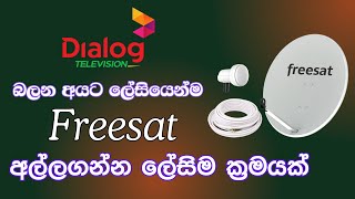 Dialog Tv amp Freesat Signal එක Dish එකකින් ගමු [upl. by Abisia]