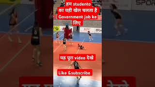 Government job motivation videossc motivation ternding shots viralvideo viral [upl. by Lenno]