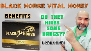 Black Horse vital Honey benefitsUrdu “Hindi [upl. by Eintruoc343]