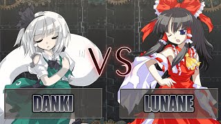 Hisoutensoku Danki Youmu vs Lunane Reimu FT2 Extended  High Level Gameplay [upl. by Hcab204]