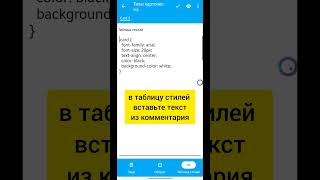 содержимое карточки по центру  стили в анкидроид ankidroid [upl. by Asemaj]