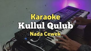 Karaoke  Kullul Qulub Nada Cewek Lirik Video  Karaoke Sholawat [upl. by Rahm]