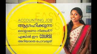 Diploma in Financial Accounting [upl. by Golda335]