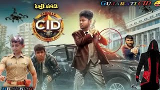 cid spoof gujaratiસી આઈ ડી ગુજરાતી કૉમેડીCID Comedy videonew cid comedy video cid comedycid [upl. by Aceber]