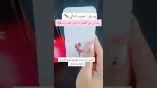 رسائل من العقل الباطن للشخص الي في بالك 🧠sophiasoul9 تاروت اكسبلور الابراج tarot tarotreading [upl. by Seniag801]