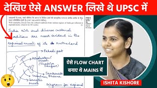 UPSC Topper Ishita Kishore Mains Copy🔥 IAS Toppers Copy 2022  UPSC Toppers Mains Copy [upl. by Oivaf]