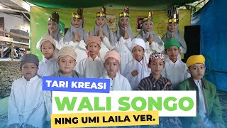 Kreasi Tari Lagu WALI SONGO NING UMI LAILA  SANTRI AL HUDA PANGOYONGAN SALEBU MAJENANG CILACAP [upl. by Lehcer]