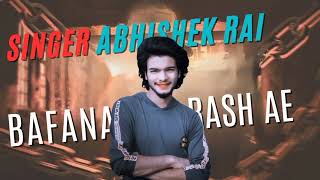 ISARBW  Bafana Rash Ae Official Music Audio Latest Hip Hop Song  New Hindi Song [upl. by Rothenberg535]