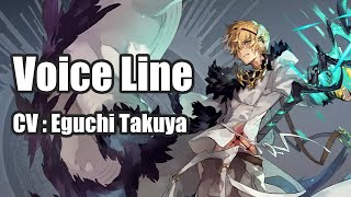 Tagatame Othima Link Voice Line  The Alchemist Code JP [upl. by Flemming]