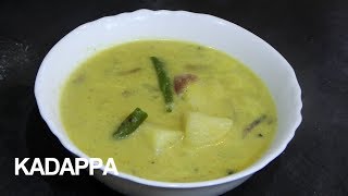 KADAPPA RECIPE  கடப்பா  SIDE DISH FOR IDLYDOSAPOORI KUMBAKONAM SPECIAL [upl. by Nalhsa]