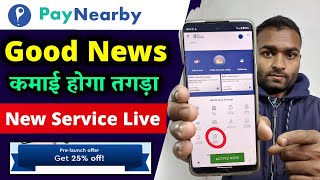 paynearby new service live today  paynearby new service live today 2024 [upl. by Rama540]