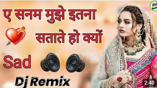 Ae Sanam Mujhe Itna Satate Ho Kyu  Rini Chandra Lyrical सबसे दर्द भरा गीत  PYAR MOHABBAT Dj Song [upl. by Demodena]