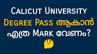 Calicut University Degree Pass Mark [upl. by Pearse]