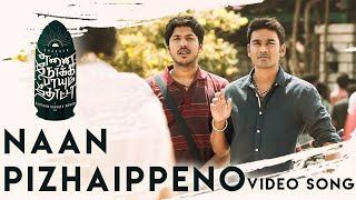 Naan Pizhaippeno  Video Song  Enai Noki Paayum Thota  Darbuka Siva  Thamarai  Gautham Menon [upl. by Akimaj549]