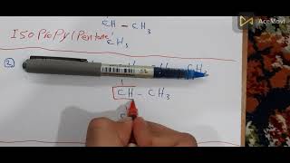 الكيمياء العضوية  الفرق بين isosectert [upl. by Aramaj619]