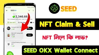 Seed NFT Claim করুন সবাই  Seed Okx wallet connect  Seed Nft Sell  Seed Nft Mint  Seed Listing [upl. by Schoenberg]