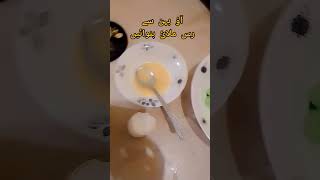 Ao behn sy ras malai bnwaye youtube rasmalai lazizarasmalai karachi youtubeshorts [upl. by Prestige566]