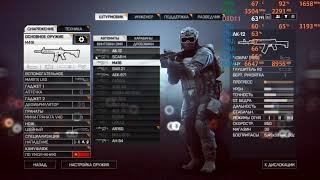 Battlefield 4  GTX 1050 ti  i5 2400  12GB RAM  1080p ultra settings [upl. by Yaras]