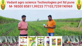 VEDANTA AGRO SCIENCE PRIVATE LIMITED PUNE [upl. by Pritchett]