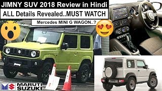 Maruti Jimny 2018 Review in Hindi  Jimny 2018 India Launch DatePriceInterior and Features [upl. by Compte849]