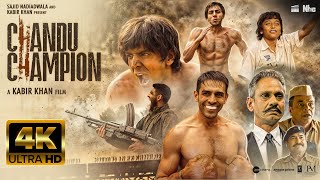 Chandu Champion  FULL MOVIE 4K HD FACTS  Kartik Aaryan  Kabir Khan  Sajid Nadiadwala  TSeries [upl. by Hoang655]