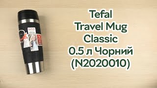 Розпаковка Tefal Travel Mug Classic 05 л Чорний N2020010 [upl. by Beniamino169]