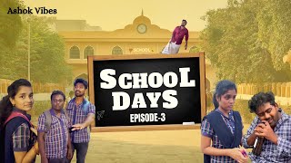 School days episode 3  ashok vibes  Telugu comedy short film [upl. by Cloutman]