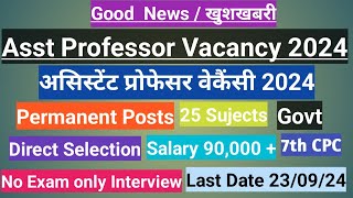 Asst Professor Vacancy 2024 असिस्टेंट प्रोफेसर वेकैंसीPermanent PostsGovtRegular Posts [upl. by Kearney]