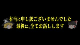 【3度消されました】これで最後です・・・。今からものすごい情報を教えます [upl. by Analim]