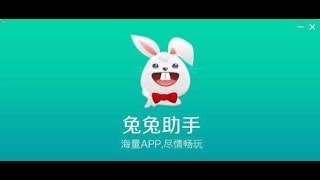 تحميل البرنامج الصيني tutuapp للايفون يعمل على اصدار 109 الحلقة 04 [upl. by Anisor]