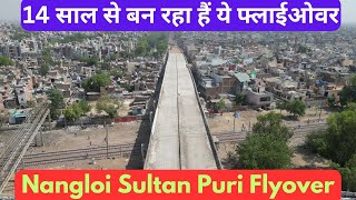 Nangloi Sultan Puri Flyover  2024 में हो जायेगा शुरू [upl. by Rebor712]