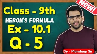 Class 9 Maths Ex 101 Q5  Herons Formula  NCERT  MKR [upl. by Flita950]