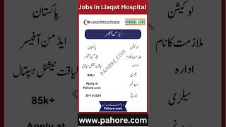 Admin Officer Job in Liaqat National Hospital [upl. by Nidia]