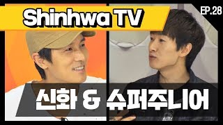 신화방송 281 Shinhwa TV EP 281 ★데뷔 20주년★ 기념 몰아보기 [upl. by Nahte]