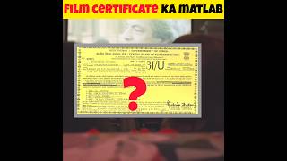 FilmMovie certificate Ka matlab hota hai [upl. by Oer]