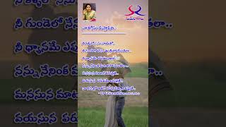 quotనా నిన్నలో ఆశలేquot అంటూ Dr G Sumathi Sumaragalu  lyricist lyricwriting songwriter songwriter [upl. by Abie]