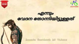 Karnan Malayalam WhatsApp status video [upl. by Godfry]