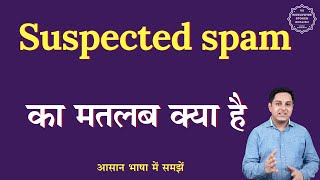 Suspected spam meaning in Hindi  Suspected spam ka matlab kya hota hai  English to hindi [upl. by Oisor634]