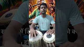 Short tabla lesson shortvideo music indiansinger tabla youtubeshorts classicalmusic shorts [upl. by Wilcox852]