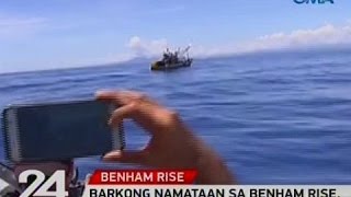 24 Oras Barkong namataan sa Benham Rise sinita ng BRP Ramon Alcaraz [upl. by Sutphin79]