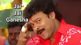 Jai Jai Ganesha Song  Jai Chiranjeeva Movie  Chiranjeevi  Sameera Reddy  Happy Ganesh Chaturthi [upl. by Guilbert]