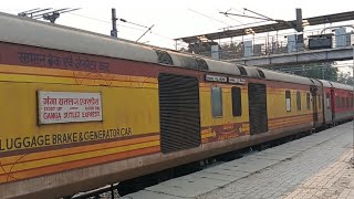 Ganga Sutlej Express Depart Firozpur Cantt station WAP 7  CUTEXAJIT [upl. by Tom694]