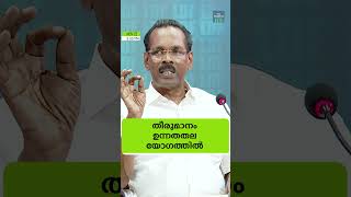 അറിയേണ്ട വാർത്തകൾ ഒരു മിനിറ്റിൽ ദ ഫോർത്ത് ടിവിയുടെ റീൽ ബുള്ളറ്റിൻ oneminutenews [upl. by Eisso]