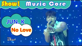 Comeback Stage JUN K  No Love 준케이  노 러브 Show Music core 20160813 [upl. by Ladnyc425]