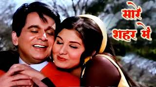 Saare shahar mein aap sa Movie Bairaag 1976 Sung by NandkishorM amp Sonureena29 on SMule [upl. by Ondrej]