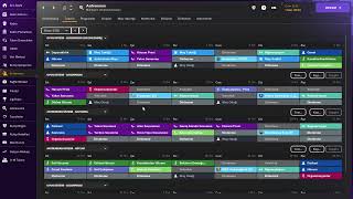 FM24 Antrenman Rehberi  Sezon İçinde Takıma Nasıl Antrenman Yaptırılır Football Manager 2024 [upl. by Eastman]